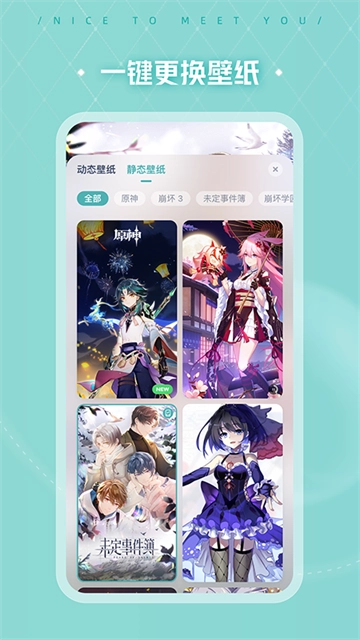 人工桌面截图1