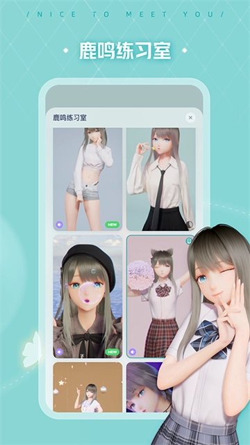 人工桌面截图0