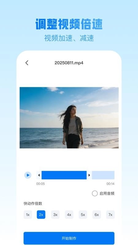 无痕加密相册截图0