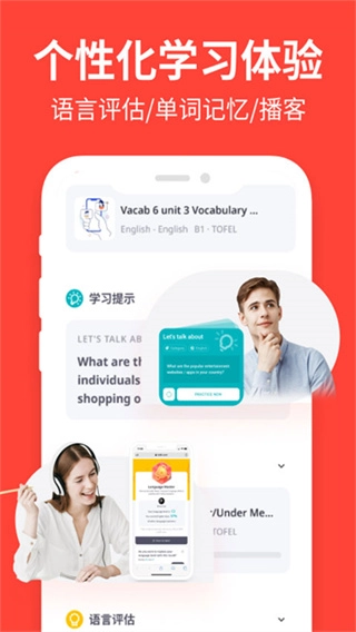 italki截图2