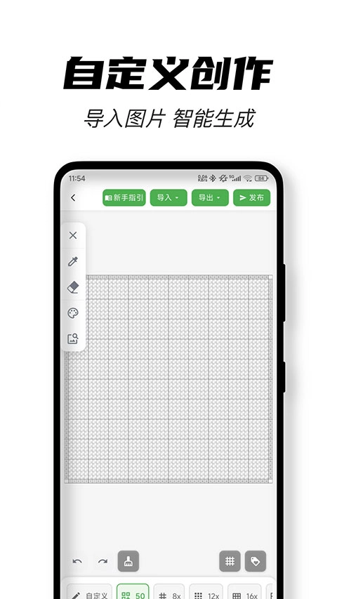 颂拼豆正版截图2