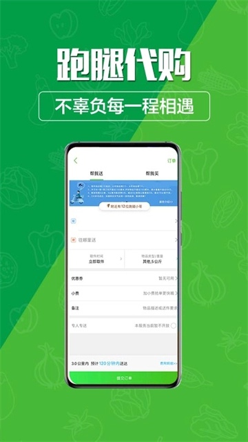 玩转甘孜截图1