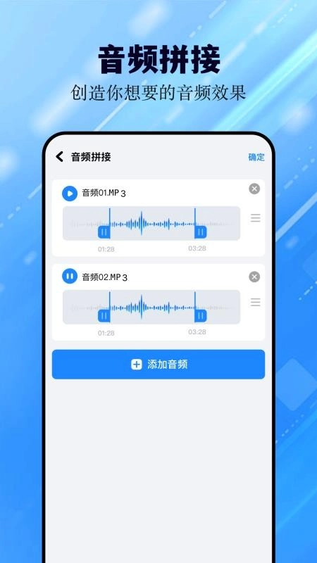猪猪软件助手截图2