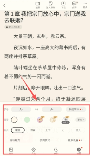 书旗小说最新版