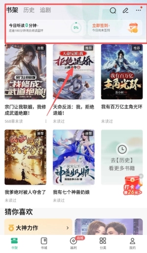 书旗小说最新版