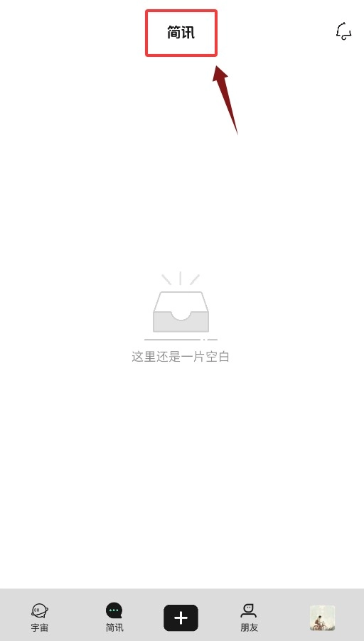 宇宙图书馆