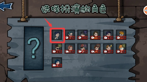 恐怖躺平模拟器