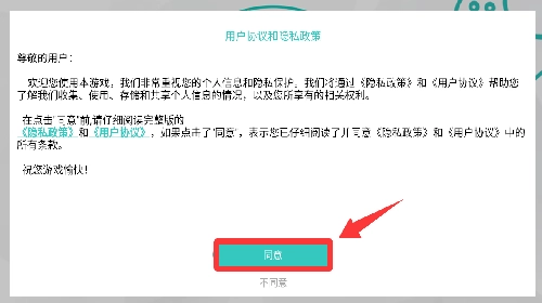 恐怖躺平模拟器