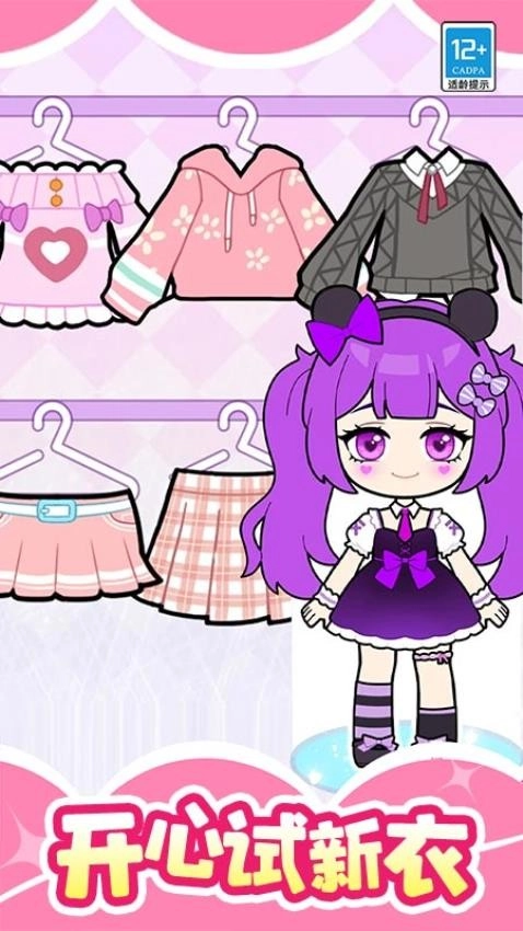 魔法美妆屋最新截图0