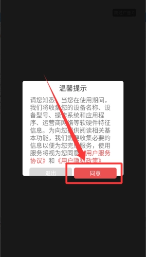 雅鑫阅读