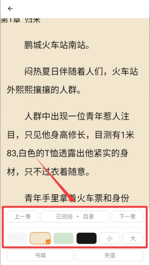 雅鑫阅读