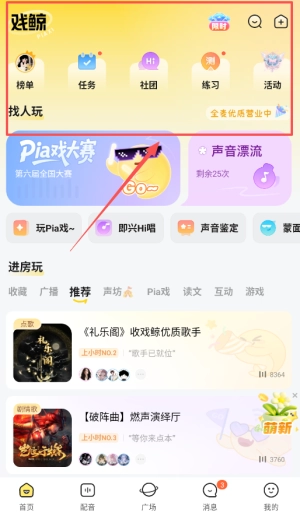戏鲸