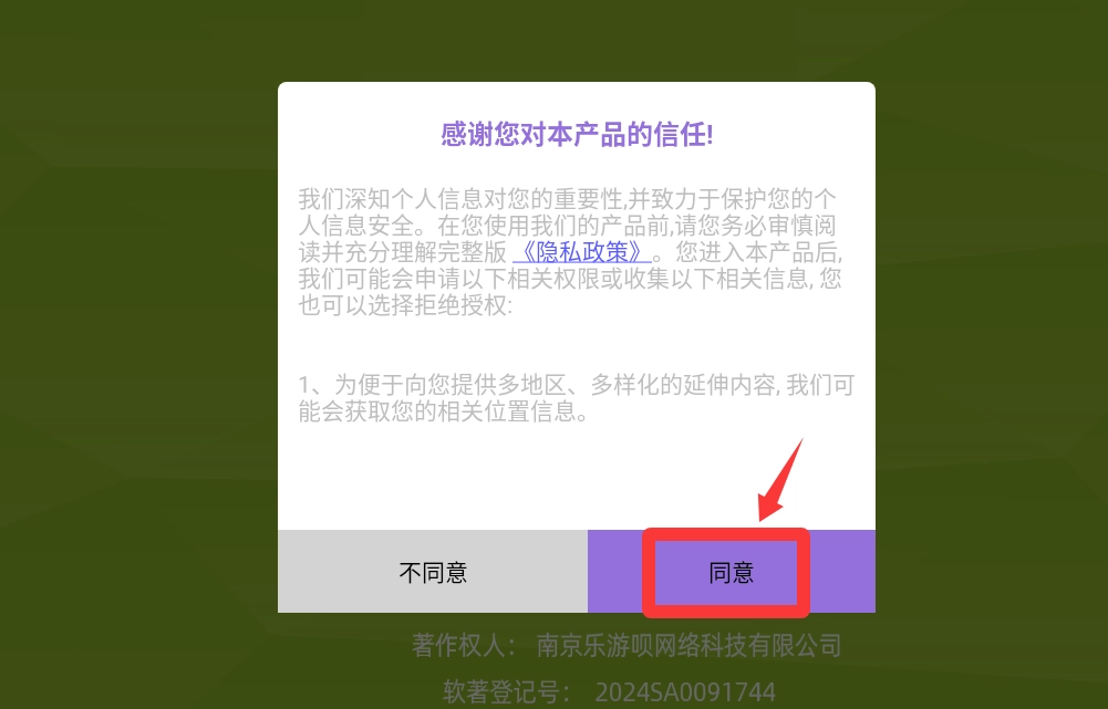 王者精英大作战