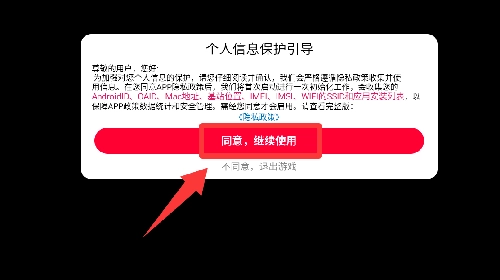 像素子弹