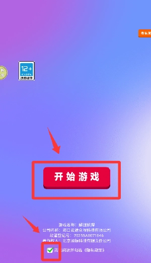 解谜侦探