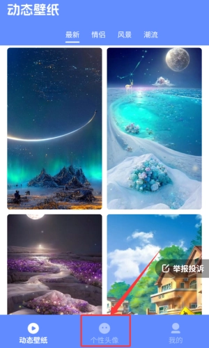 晴天壁纸