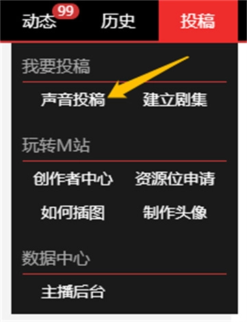 猫耳fm广播剧