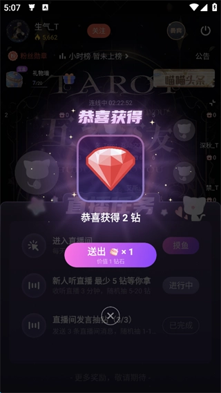 猫耳fm广播剧