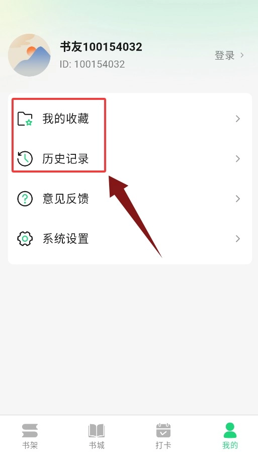 魔方阅读