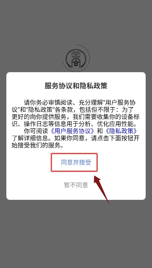 商客数字