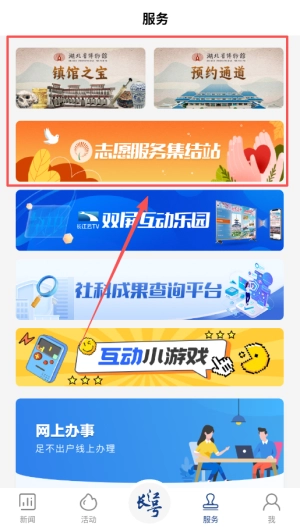 长江云最新版