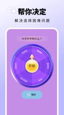 万速清理大师截图3