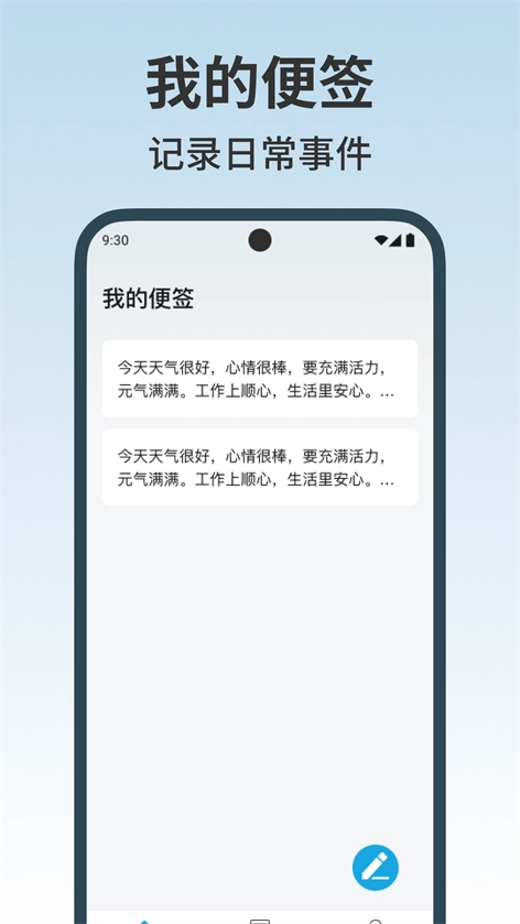 手机监控看家看截图3