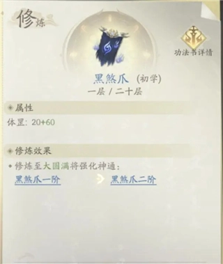 凡人修仙传人界篇