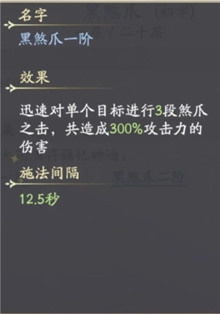 凡人修仙传人界篇
