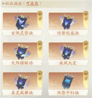 凡人修仙传人界篇