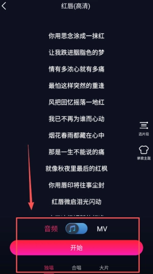 爱唱