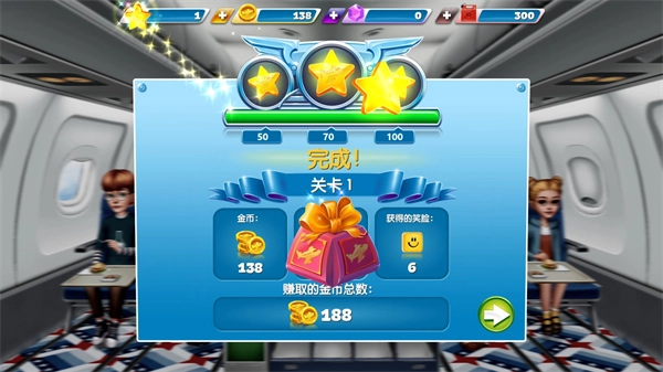 飞机大厨空中烹饪正版截图3