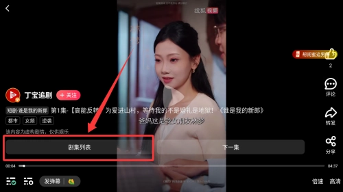 搜狐视频Pad