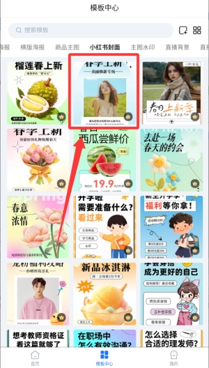 易可图