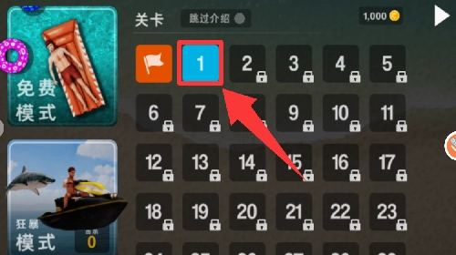 深海鲨鱼模拟器