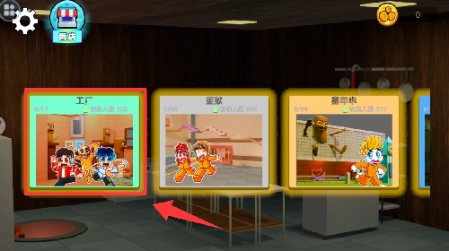 双侠闯谜关