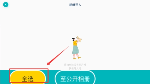大师兄影视投屏