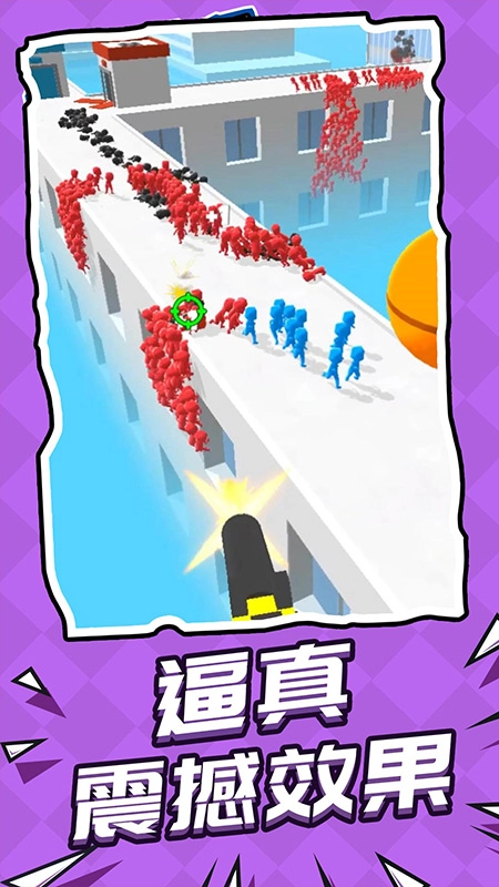 救援突击队小游戏截图1