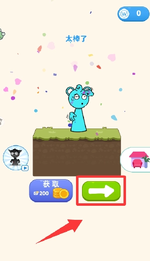 长手小怪