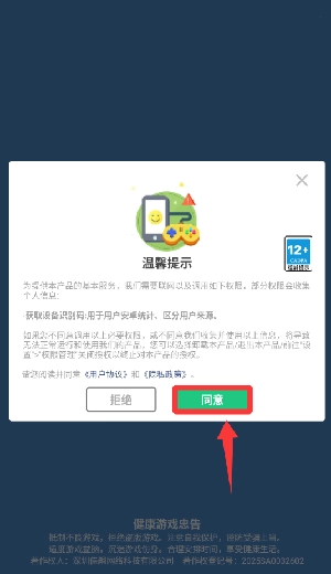 长手小怪