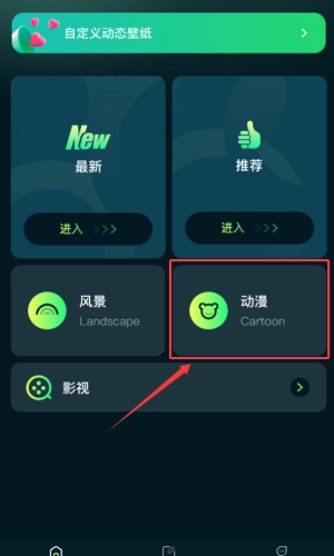 暮光壁纸