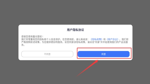 暮光壁纸