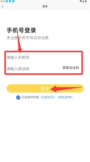 金喜易购
