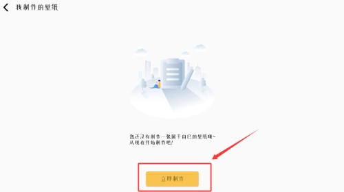 动漫透明壁纸