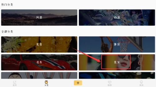 动漫透明壁纸