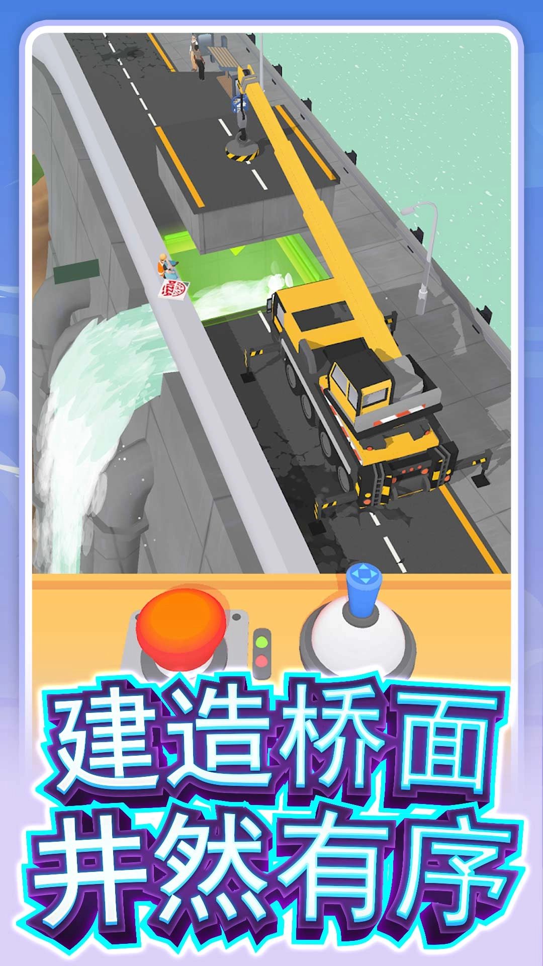 真实卡车驾驶游戏截图4