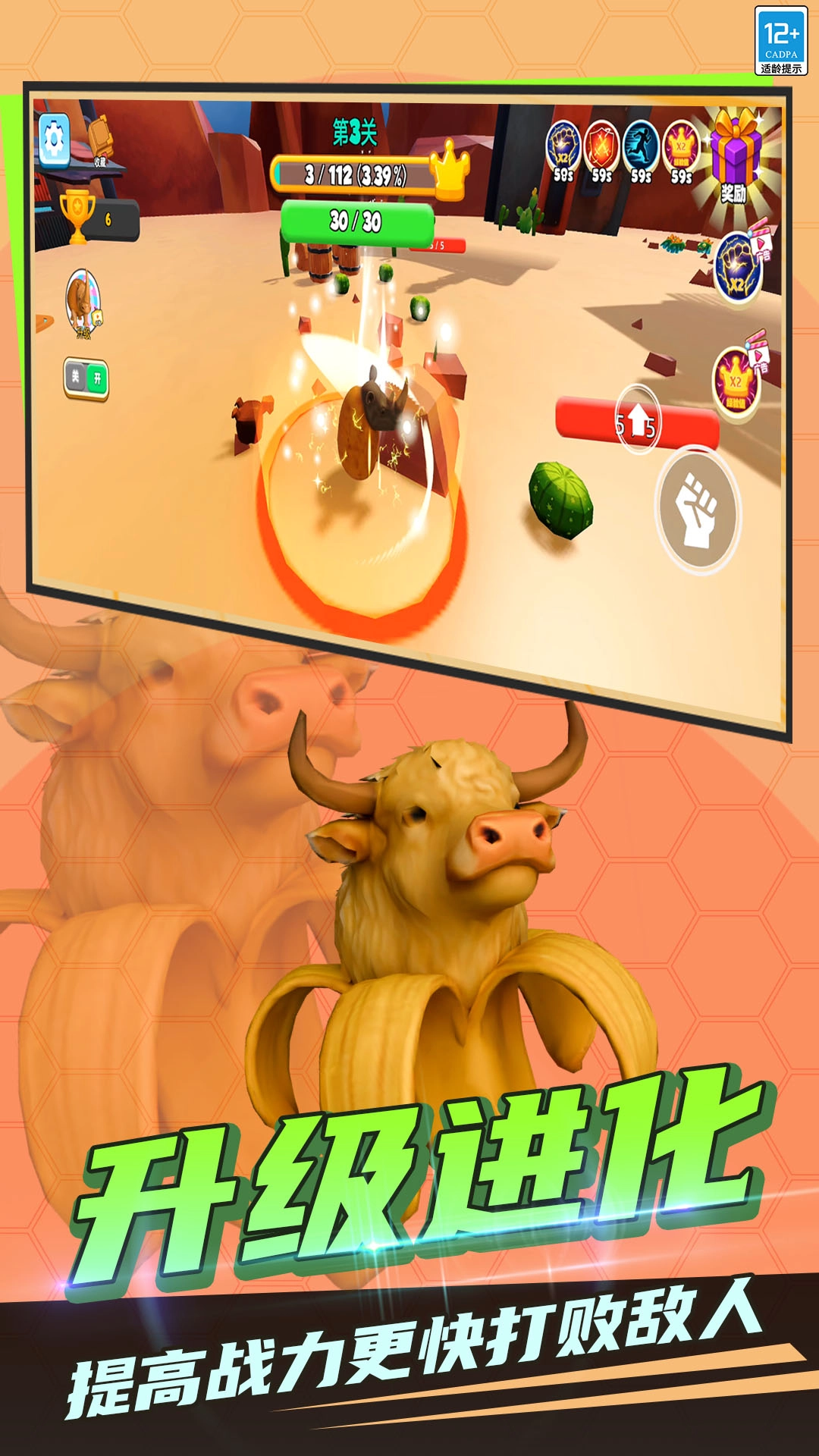 生命起源模拟器最新版截图1