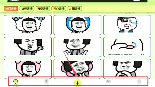 遇图