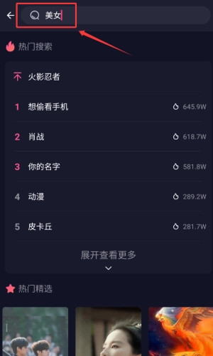 抖抖动态壁纸