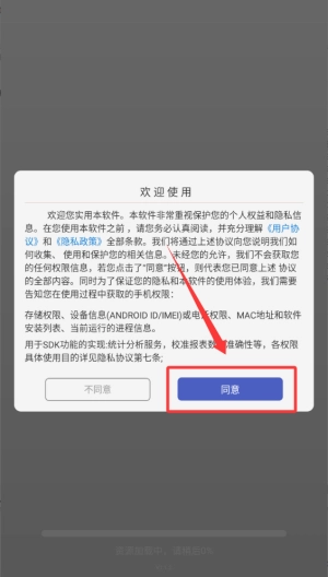 全能影视多多播放器